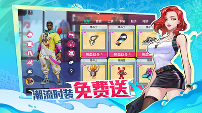熱血街籃4