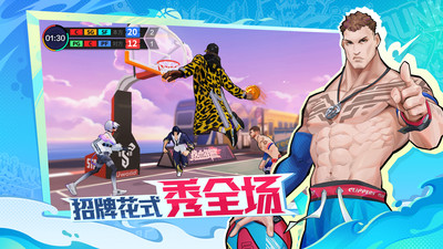 熱血街籃3