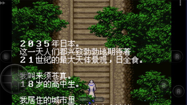 惡魔城曉月圓舞曲0