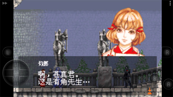 惡魔城曉月圓舞曲1
