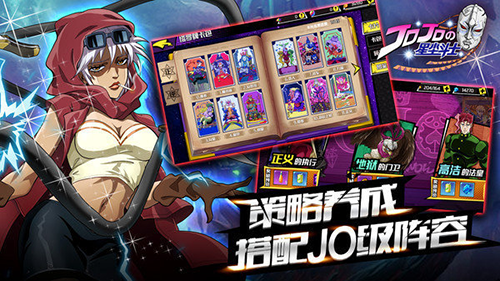星塵斗士2
