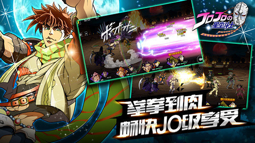 星塵斗士0