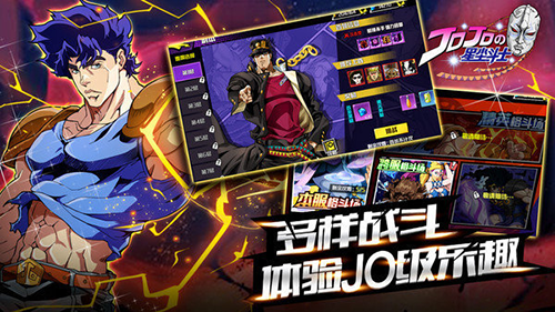 星塵斗士3
