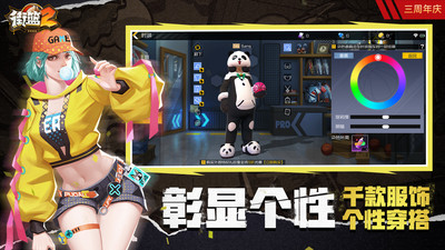 街籃22