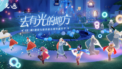光遇官服正版0