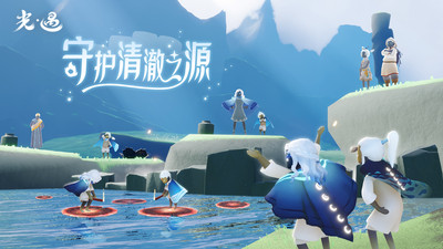 光遇官服正版3