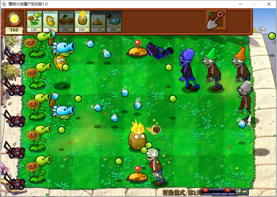 植物大戰(zhàn)僵尸雜交版 最新中文版1