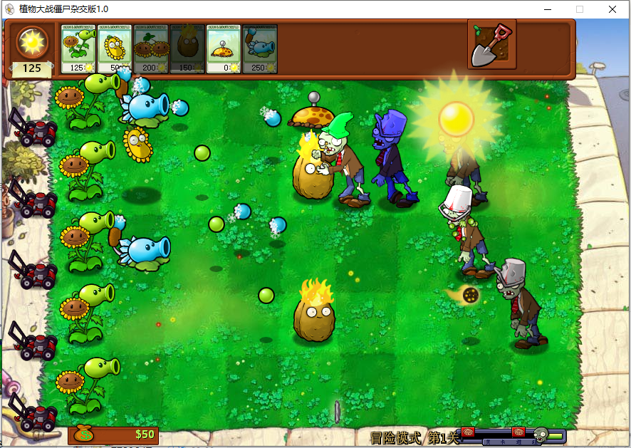 植物大戰(zhàn)僵尸雜交版 最新中文版3
