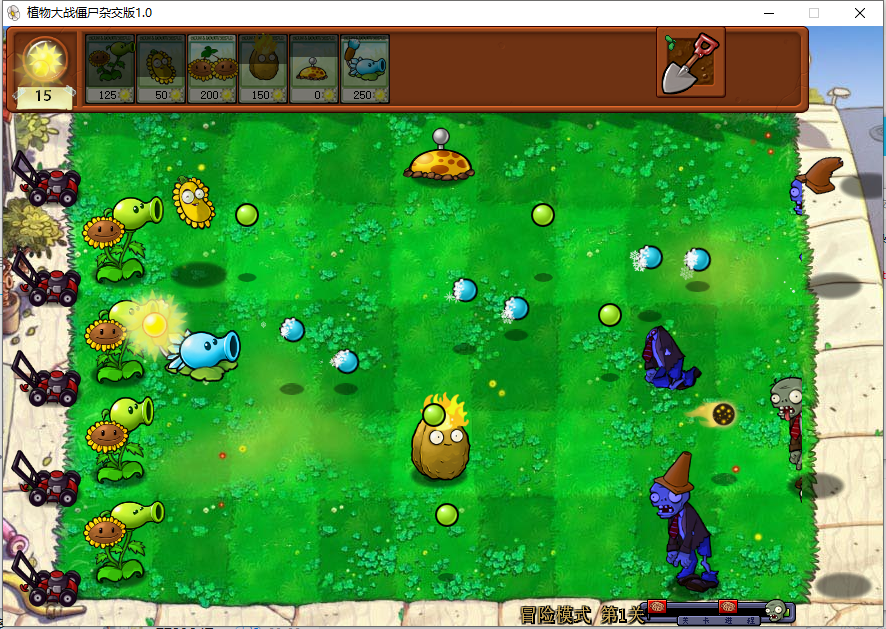 植物大戰僵尸雜交版 移植版2