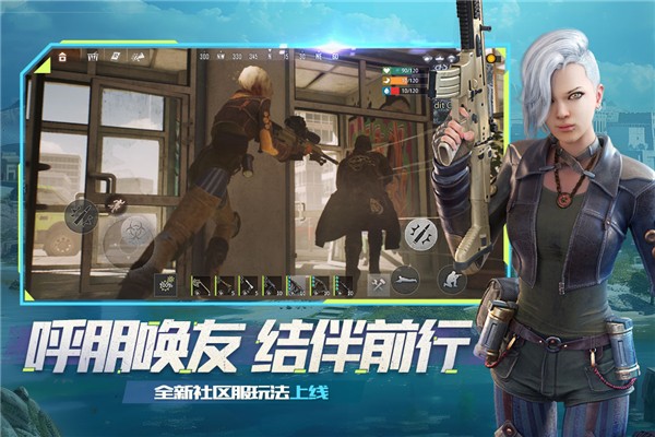 王牌戰爭 正版最新版4