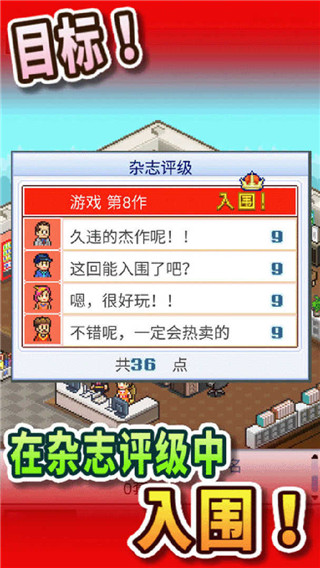 游戲開發物語 debug最新版2