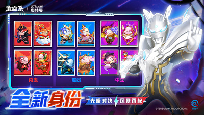 太空殺正版1