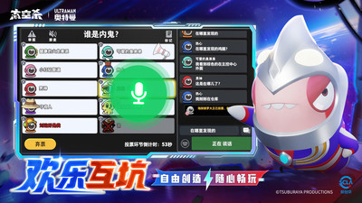 太空殺正版4