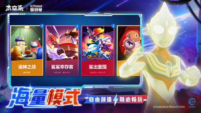 太空殺正版3