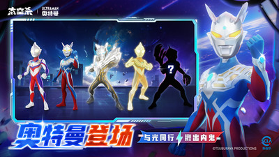 太空殺正版0