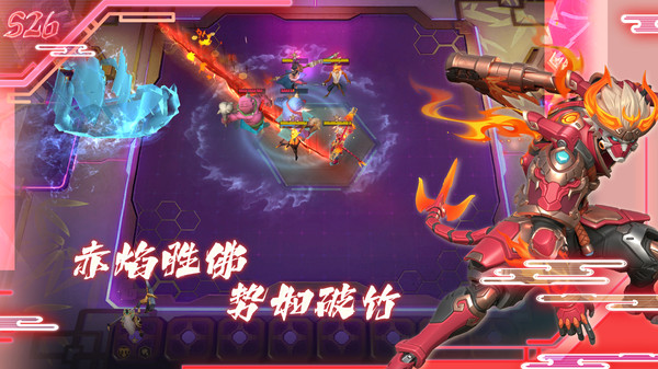 多多自走棋3