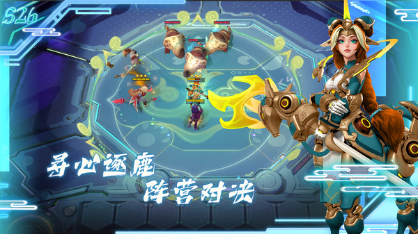 多多自走棋2