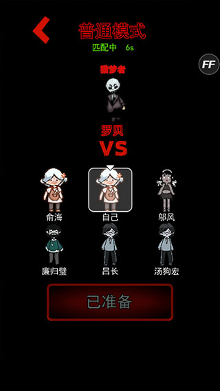 躺平發育 免廣告0