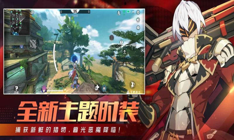 王牌戰士2 官網版2