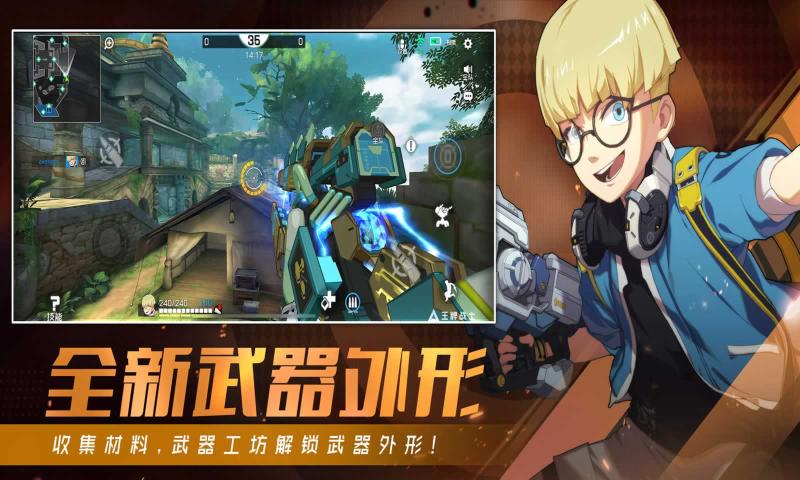 王牌戰士2 官網版1