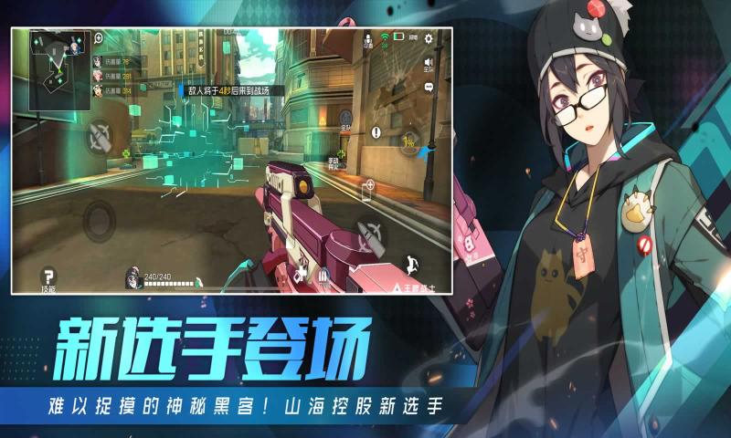 王牌戰士2 官網版3