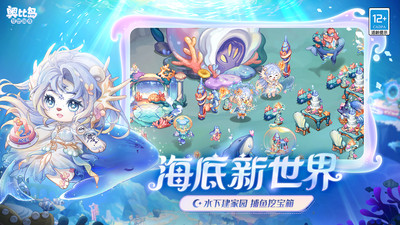 奧比島2