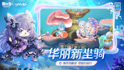 奧比島3