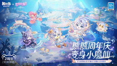 奧比島0