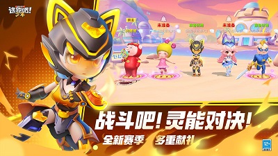 逃跑吧！少年 正版免費3