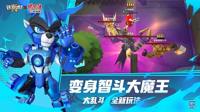 逃跑吧！少年 正版免費2