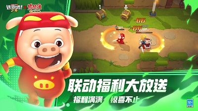 逃跑吧！少年 正版免費0