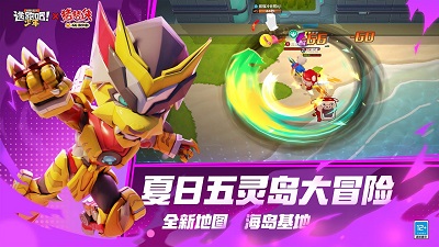 逃跑吧！少年 正版免費1