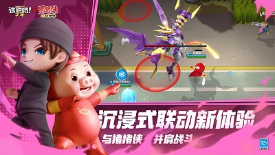 逃跑吧！少年 正版免費4