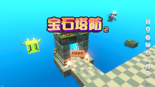 寶石塔防2最新版3