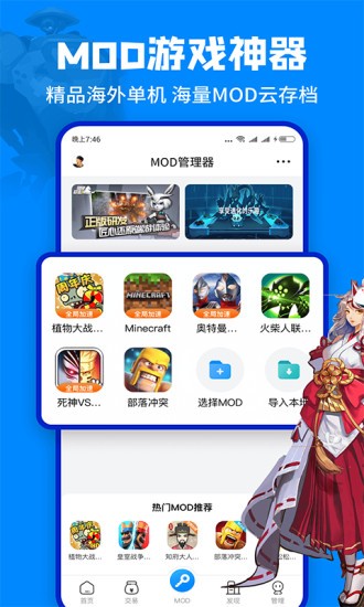 八門神器 老舊版本0