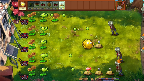 植物大戰(zhàn)僵尸融合版 官網版0