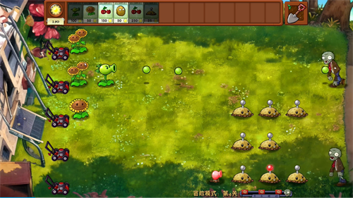 植物大戰(zhàn)僵尸融合版 官網版2
