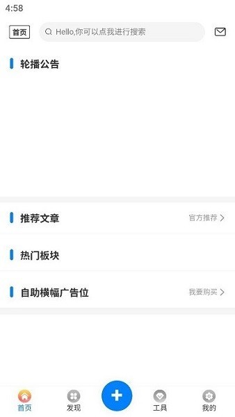 天空社區2