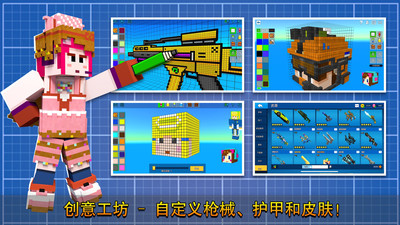 像素射擊3