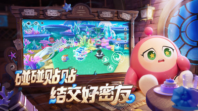 蛋仔派對體驗服正版2