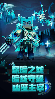 我的世界正版2