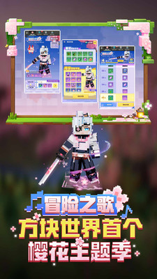 我的世界正版1