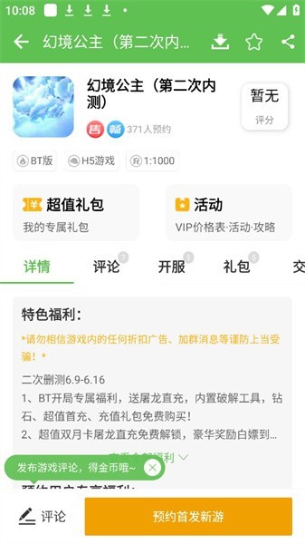 9877游戲盒1