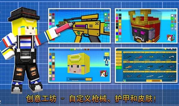 像素射擊 官服1