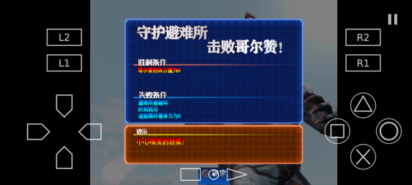 奧特曼格斗進化3 官網正版0