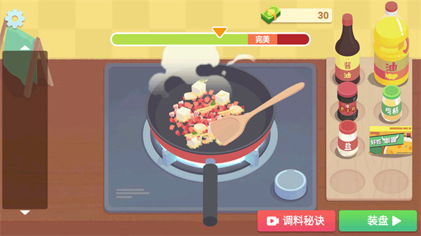 奶奶的菜譜 官方正版1