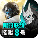 荒野行動