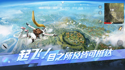 荒野行動1