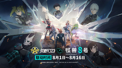 荒野行動0