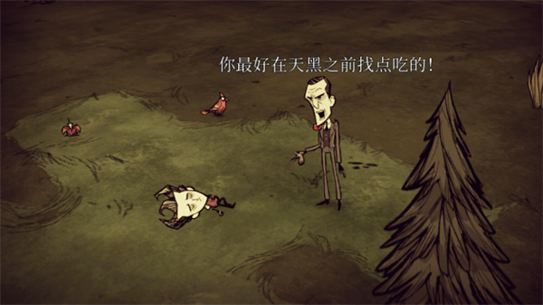 饑荒聯機版 免費版3